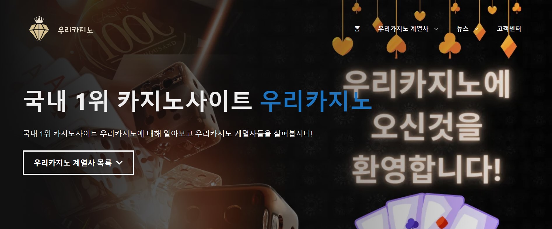 2023년 신흥시장 온라인 카지노 게임의 미래