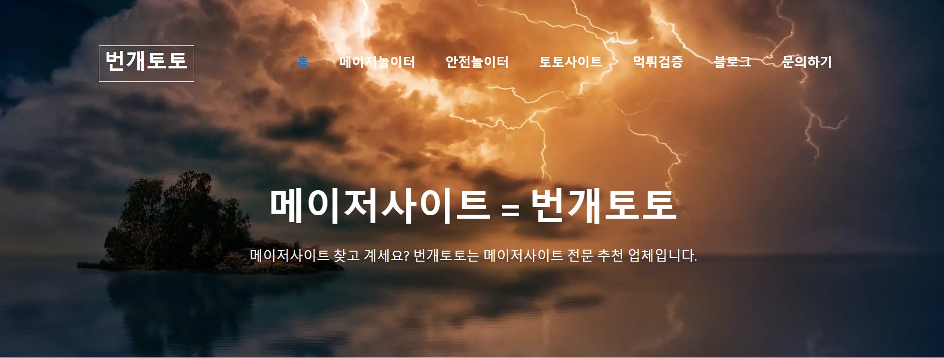 아시아 온라인 스포츠 베팅의 미래