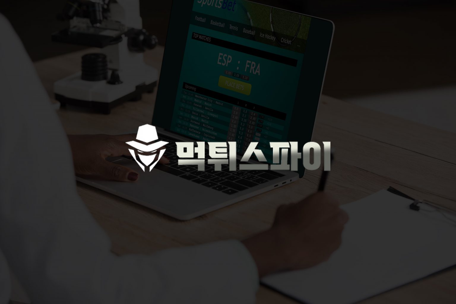 안전하게 하기: 온라인 카지노 확인하기